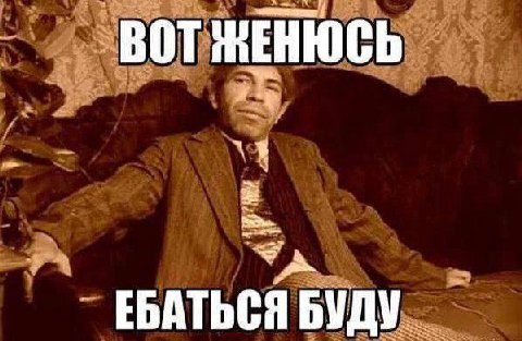 BOT ЖЕНЮСЬ ЕБАТЬСЯ БУДУ