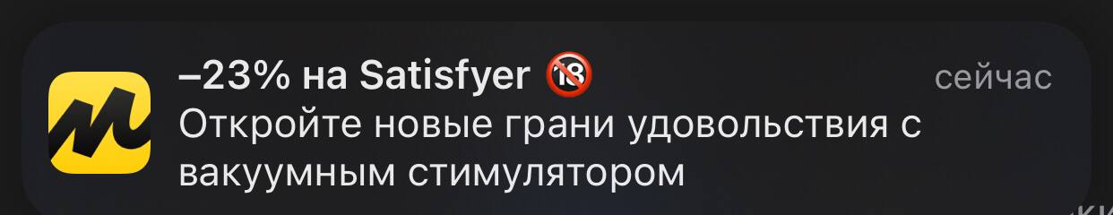Спасибо нахуй