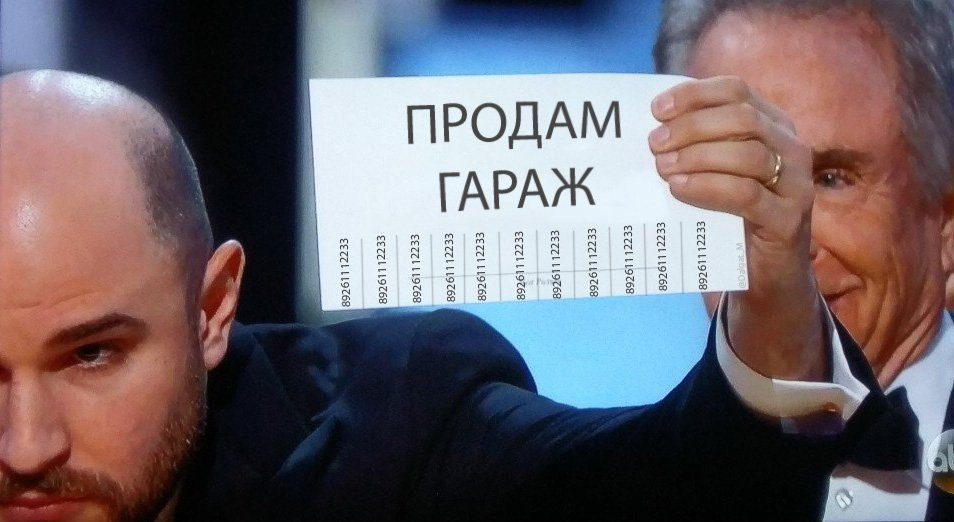 ПРОДАМ АРАЖ