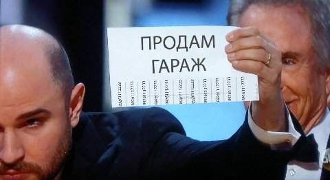 ПРОДАМ АРАЖ