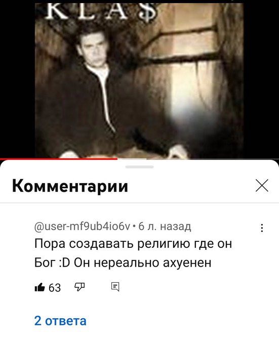 Комментарии @user-mf9ub4io6v 6 назад Пора создавать религию где он Бог Он нереально ахуенен 63 2 ответа