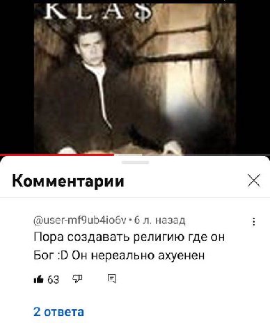 Комментарии @user-mf9ub4io6v 6 назад Пора создавать религию где он Бог Он нереально ахуенен 63 2 ответа
