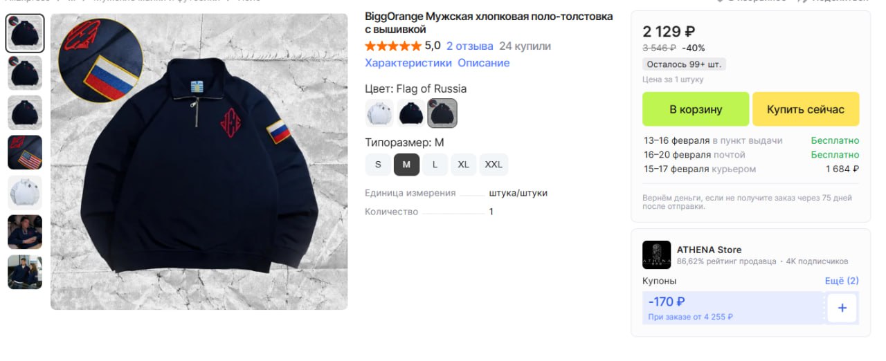 хмммм