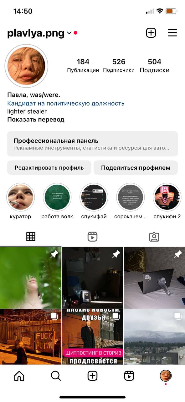 подпишись на меня в инстаграме и присылай мне рилсы

https://instagram.com/plavlya.png
