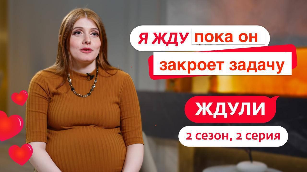 прожект эссеншиалс