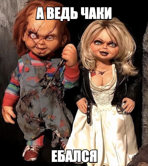 АВЕДЬЧ 4 ЕБАЛСЯ