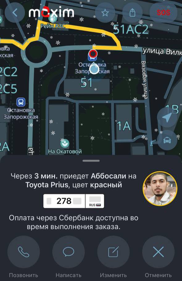 we ‹ская Запо кая 31 Остановка 1.В’ Запорожская 1A я А На Окатовой Через 3 мин. приедет Аббосали на Toyota Prius, цвет красный 2 4 Оплата через Сбербанк доступна во время выполнения заказа (4 Позвонит
