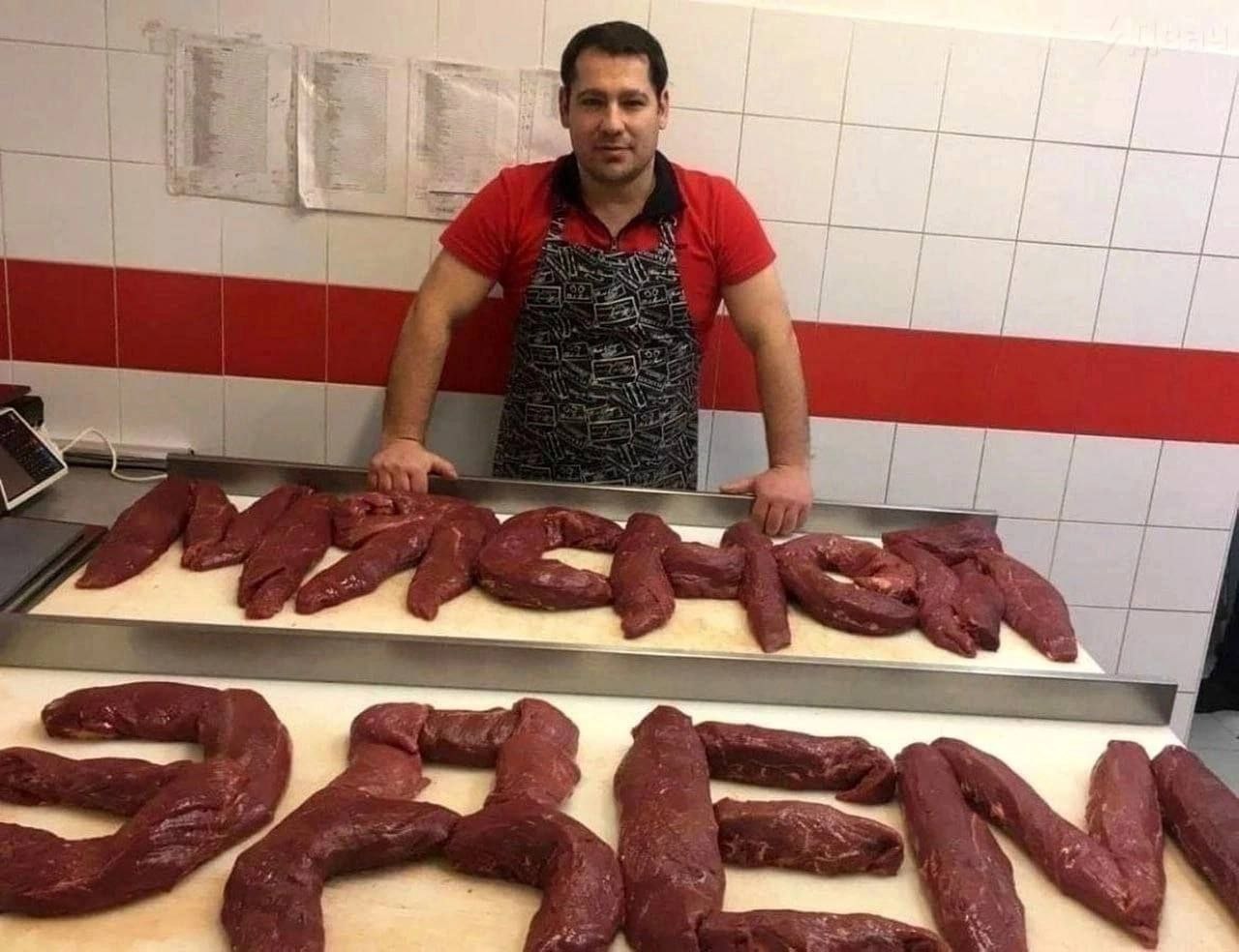 в