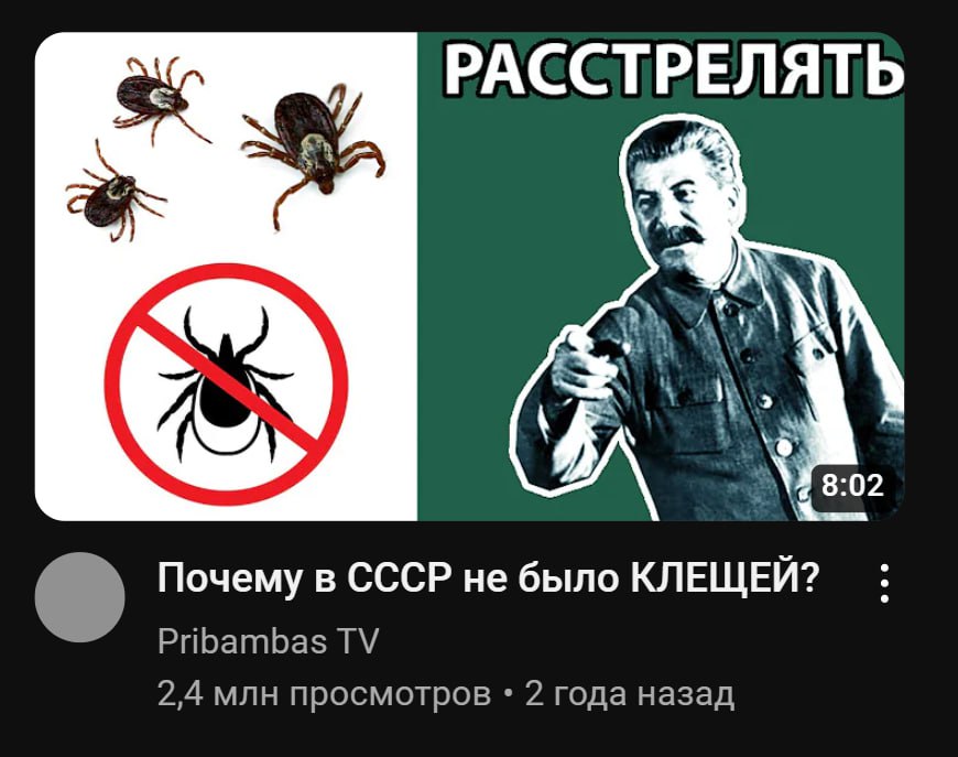 ёбаный ютуб бляяяяяяяяя