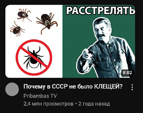 ёбаный ютуб бляяяяяяяяя