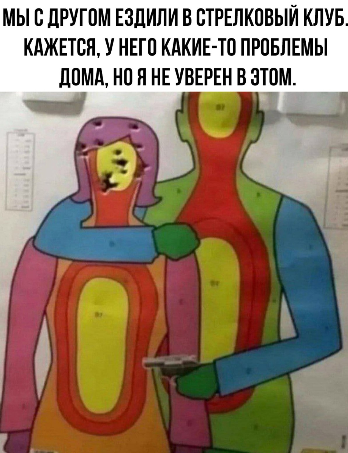 МЫ С ДРУГОМ ЕЗДИЛИ В СТРЕЛКОВЫЙ КЛУБ КАЖЕТСЯ, У НЕГО КАКИЕ-ТО ПРОБЛЕМЫ ДОМА, НО Я НЕ УВЕРЕН В ЭТОМ. 4