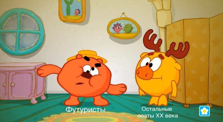 Футуристы Остальные поэты века