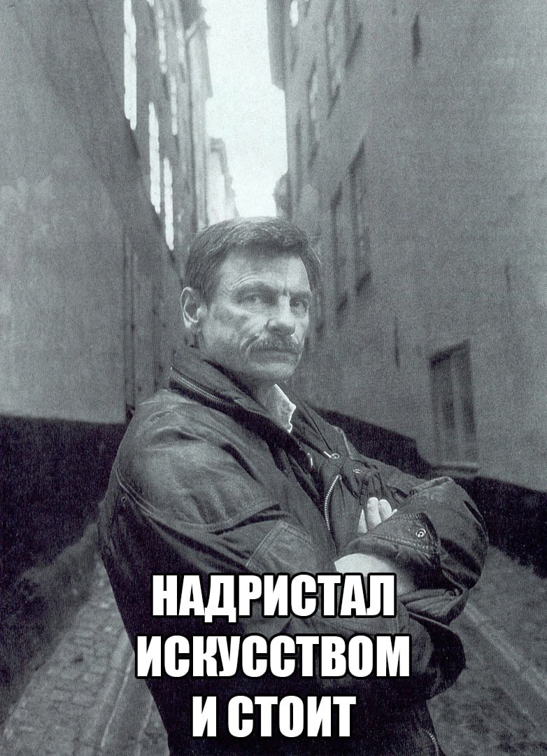 4 НАДРИСТАЛ ИСКУССТВОМ