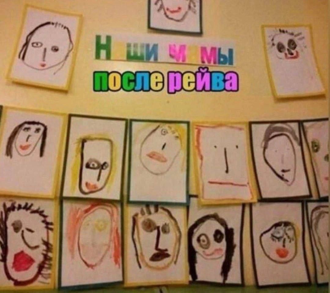 щим мы TAY.