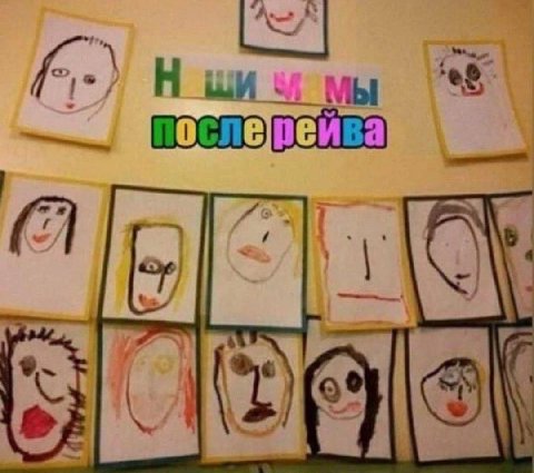 щим мы TAY.