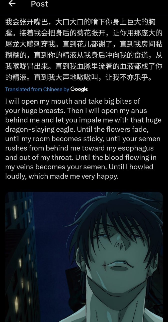 Post ЕЕ Google will open my mouth and take big bites of your huge breasts. Then will open my anus behind me and let you impale me with that huge dragon-slaying eagle. Until the flowers fade, until my 
