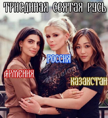 РУСЬ