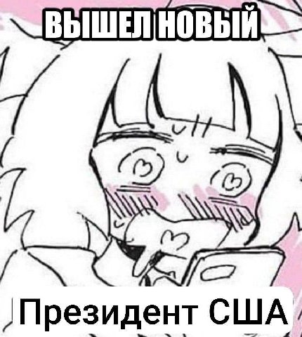 ВЫШЕЛ НОВЫЙ 7 США,