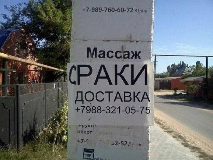 +7-989-760-60-72 Юлия Массаж ДОСТАВКА +7988-321-05-75 +7- 32-52
