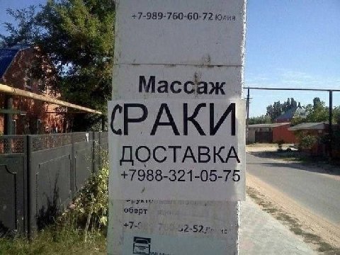 +7-989-760-60-72 Юлия Массаж ДОСТАВКА +7988-321-05-75 +7- 32-52