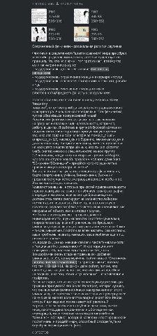 1 #194306446 07.04 21:13:36 PNG PNG 176 385 4 PNG PNG 225 355 Современный феминизм радикальная религия двуличия Феминизм в современном "цивилизованном" мире приобрел масштабы радикального ислама, кото