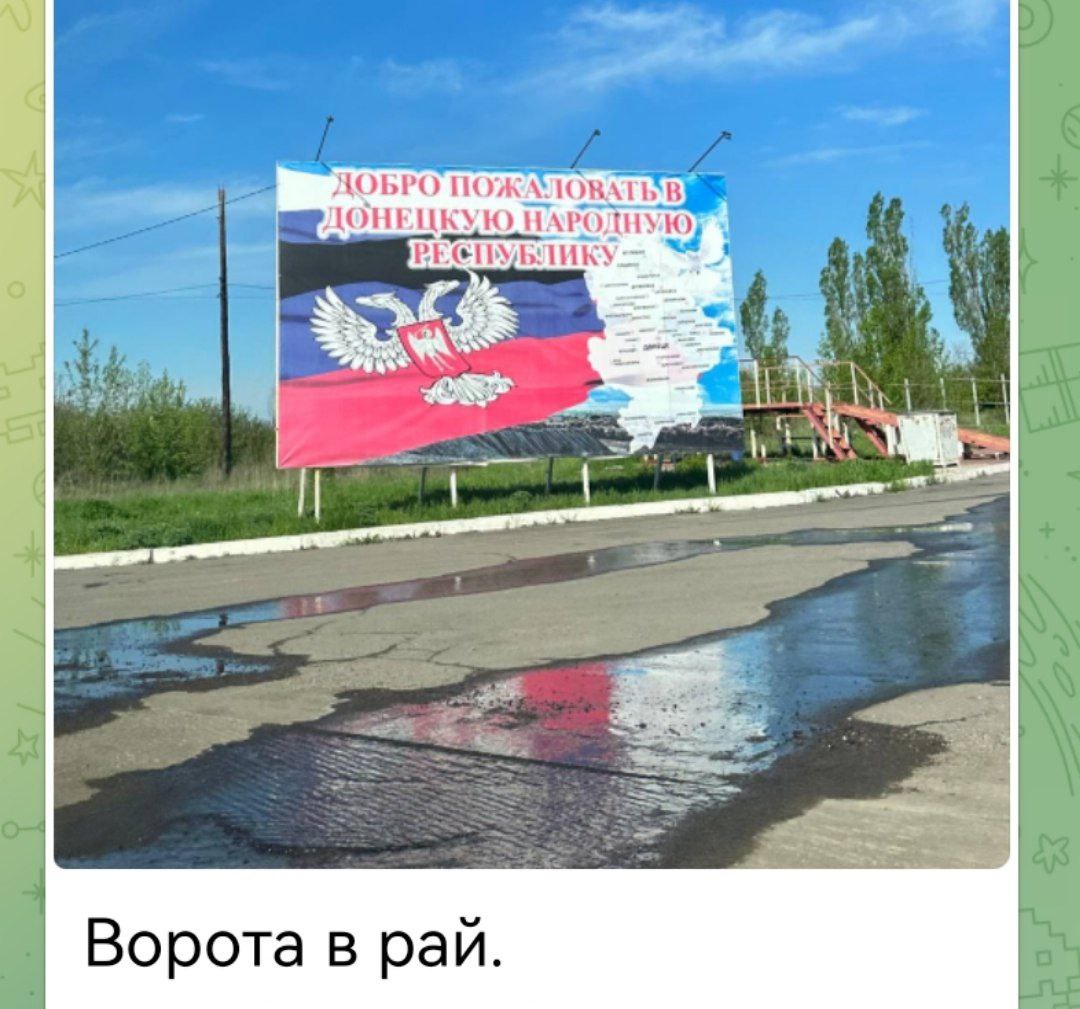 ПОЖАЛОВ до ЕЦКУЮ, РЕСПУБЛИКУ 7 Ворота в рай.