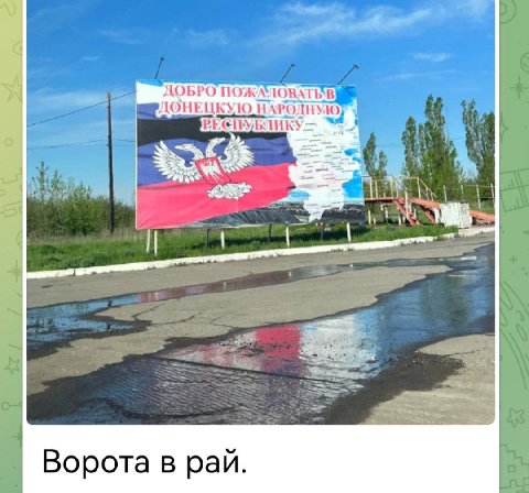 ПОЖАЛОВ до ЕЦКУЮ, РЕСПУБЛИКУ 7 Ворота в рай.