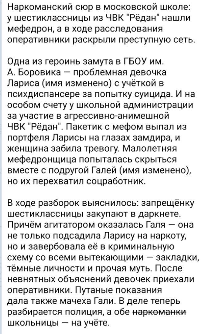 Ларис, Галь, вы там как, девчонки?