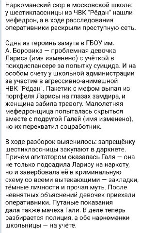 Ларис, Галь, вы там как, девчонки?