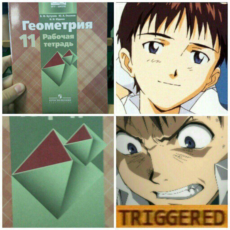 Рабочая