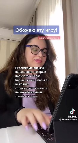 ; cd Редактируютисьма ZZ начальника который больше меня\8тЭбы он Г выглядел ay ИИ «профессионально», a у третьеклассник! $ ce Редактируюписьма 7 большеменя чтобы он ) «профессйонально», a ag не какоби