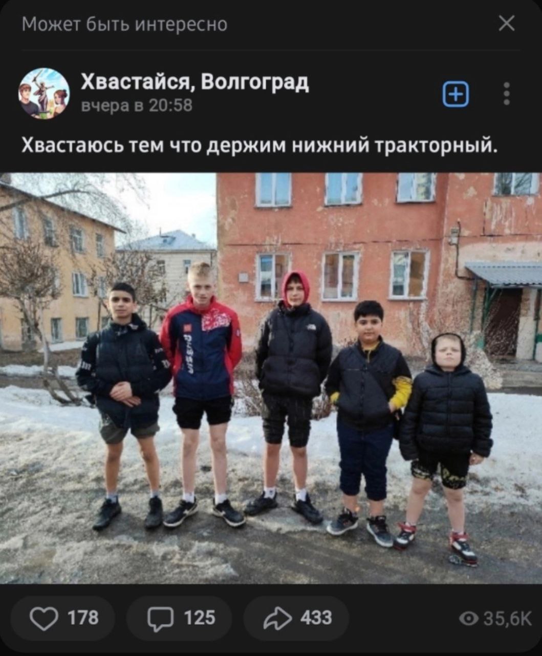 Может быть интересно Хвастайся, Волгоград вчера в 20:58 Хвастаюсь тем что держим нижний тракторный. 178 125 433
