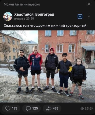 Может быть интересно Хвастайся, Волгоград вчера в 20:58 Хвастаюсь тем что держим нижний тракторный. 178 125 433