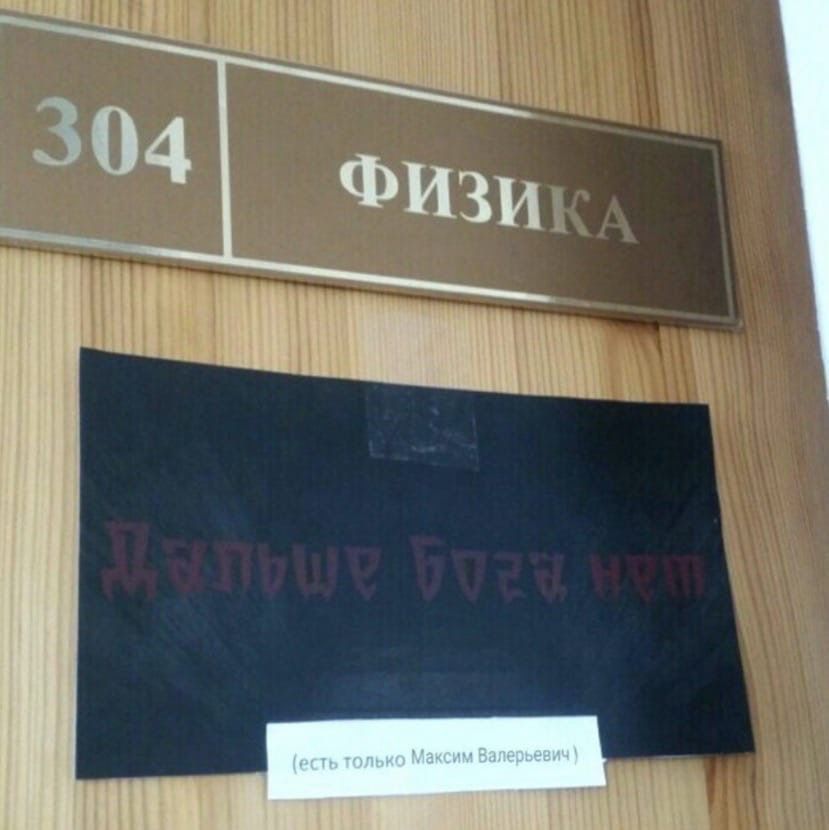 if an (есть только Максим Валерьевич