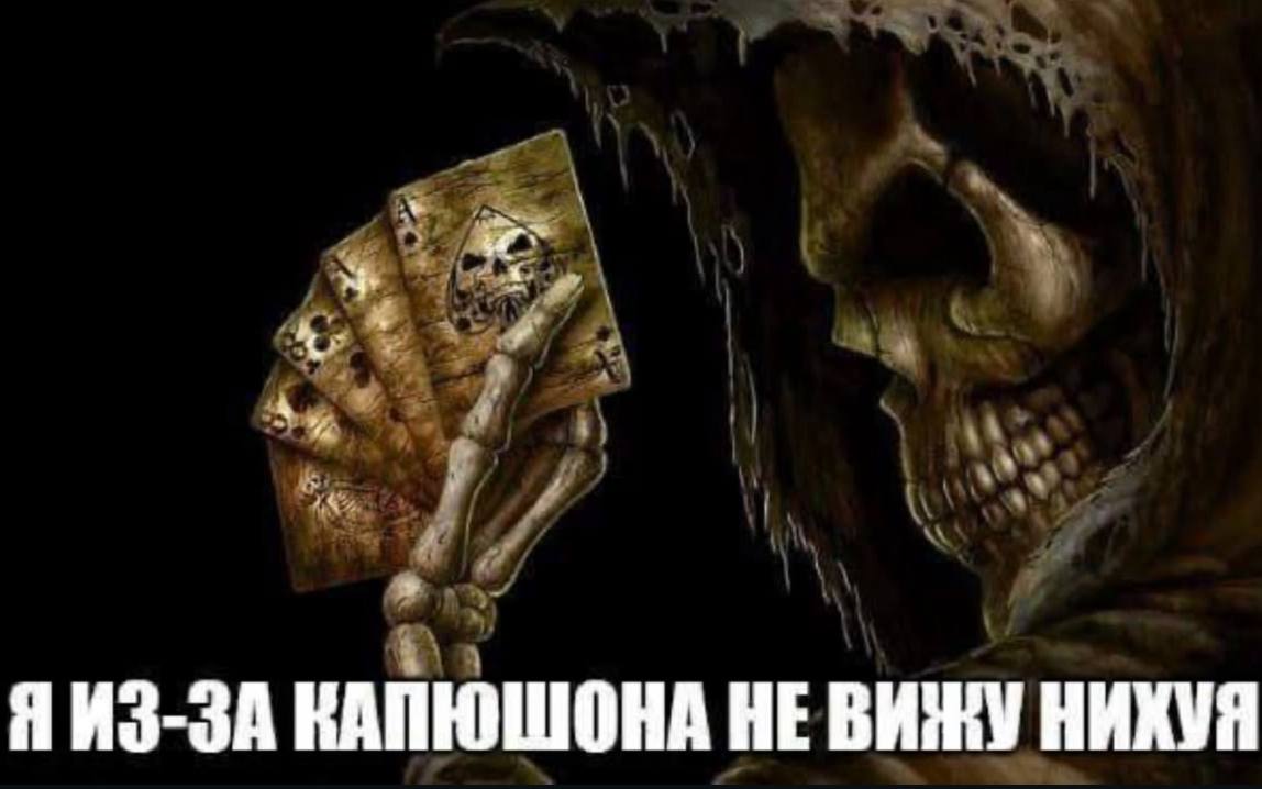 Spe 44 Я ИЗ-ЗА КАПЮШОНА HE ВИЖУ НИХУЯ
