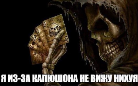 Spe 44 Я ИЗ-ЗА КАПЮШОНА HE ВИЖУ НИХУЯ