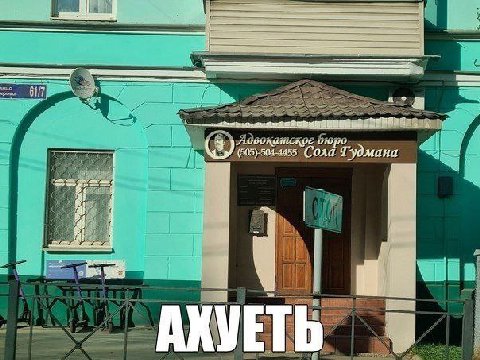Сола 7 ‘yomana АКУЕТЬ