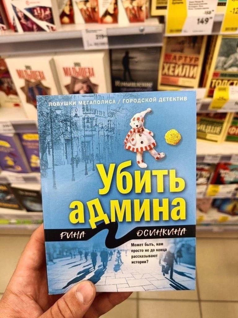 nosyu ПОЛИСА AETE 4% бить Может быть, нам просто не кон рассказывают истории?