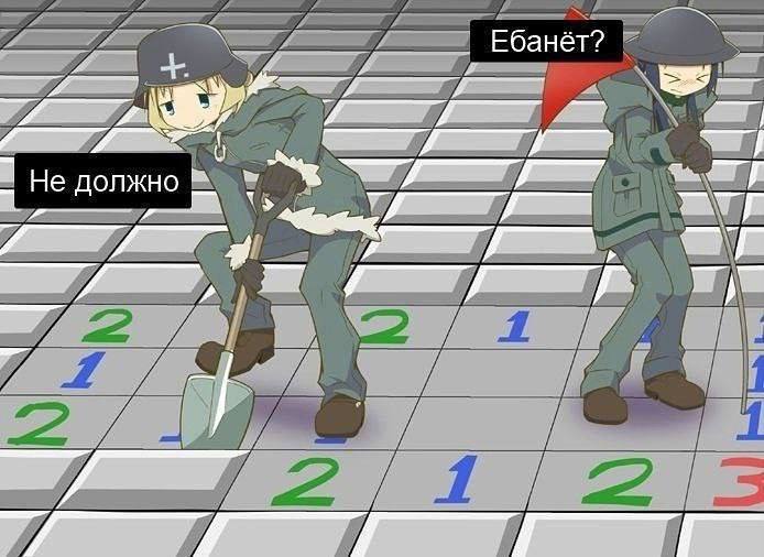 Ебанёт? He должно