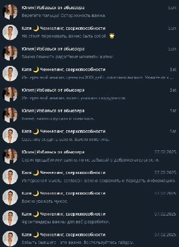 я бот важун

для меня важно

важно что важно