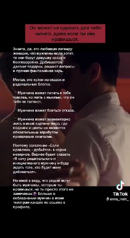 это из-за секси сушей на фоне мне кажется что тут адекватные тезисы есть или меня всрало просто
