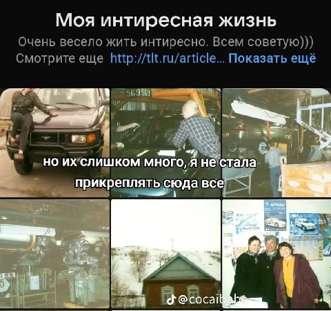 ща всем выдаю по билетику в село дримкорово пристегивайтесь