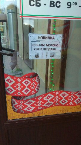 непредвиденное по дороге на работу