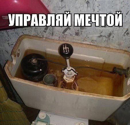 УПРАВЛЯЙ