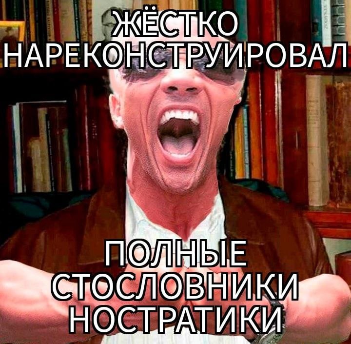 С У О 'ИРОВ НАРЕКОН 7 4 5 ОСТРАТИКИ