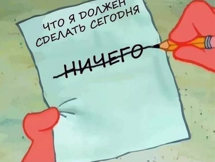 успешно