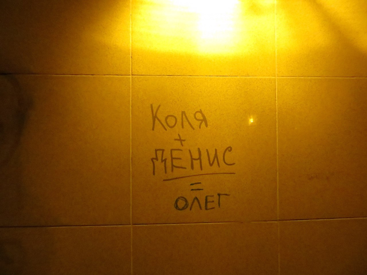 к 4