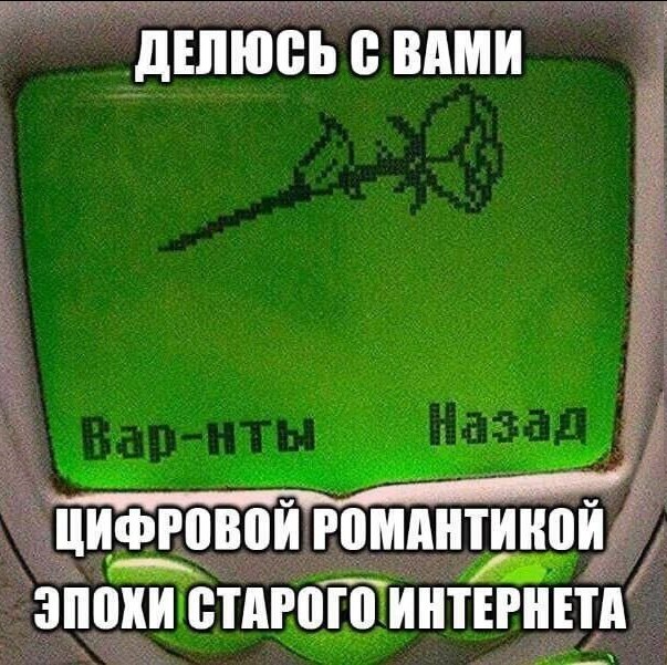 МЕМЫ ОТ БИМО