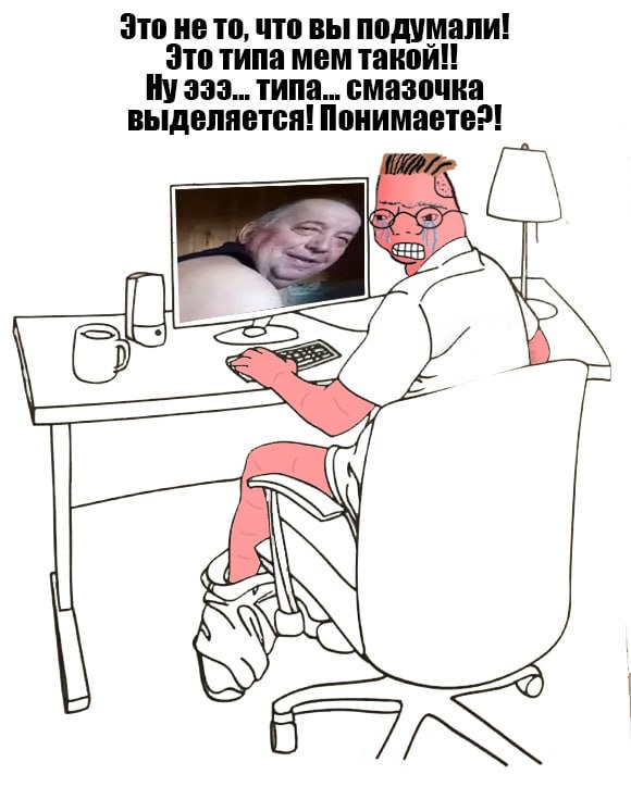 выделяется! 333... Mila... смазочка