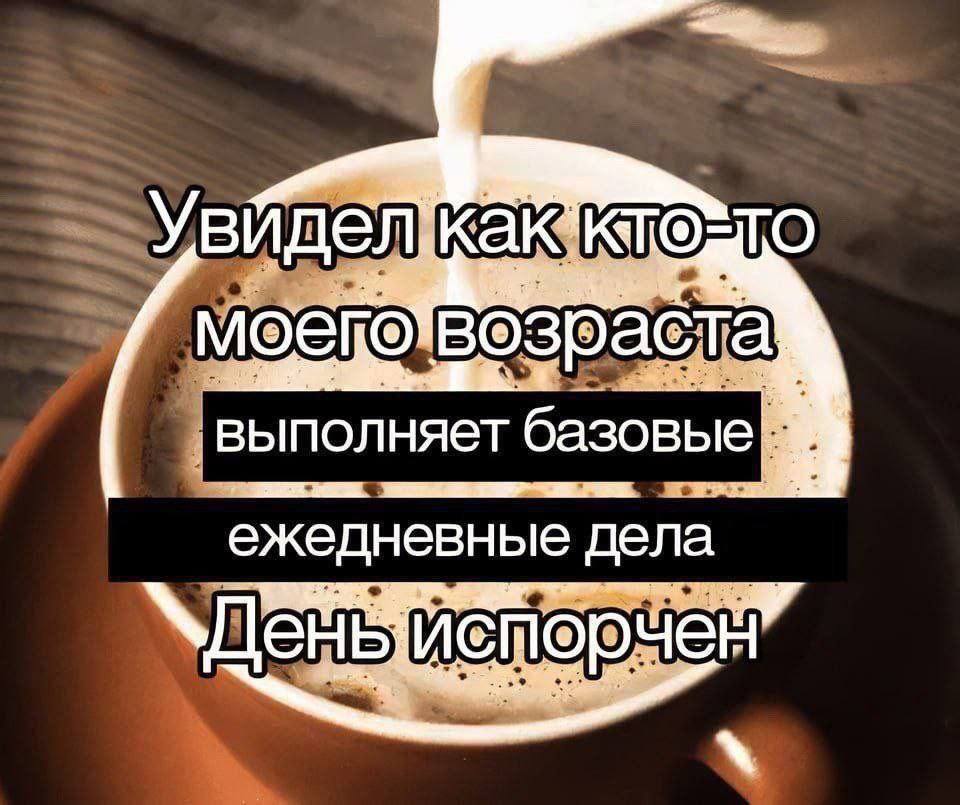 Увйд выполняет базовые ежедневные дела орчен